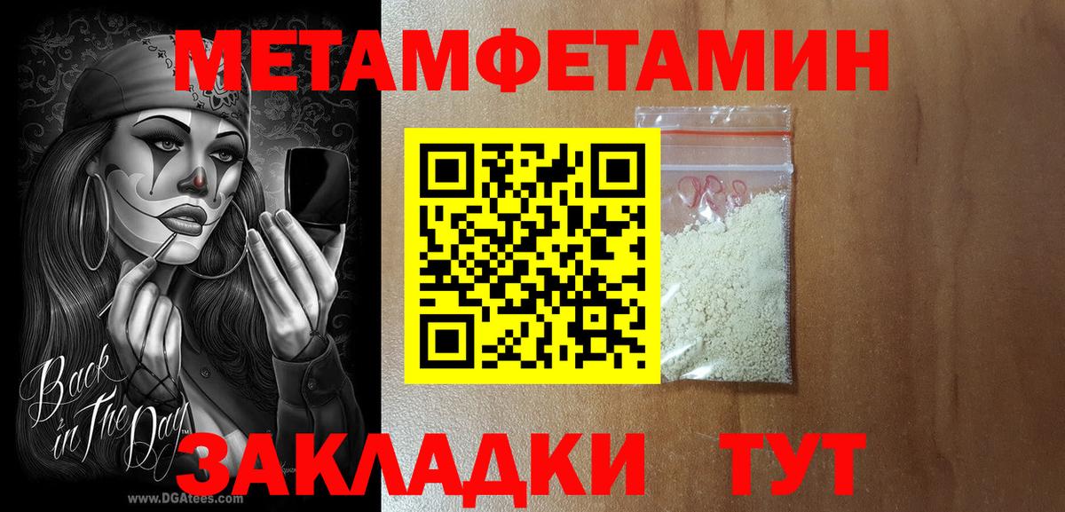 АМФ 97% Советская Гавань