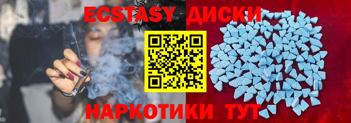Советская Гавань  Экстази XTC  ЭКСТАЗИ  гидра ссылка  Вход с VPN 