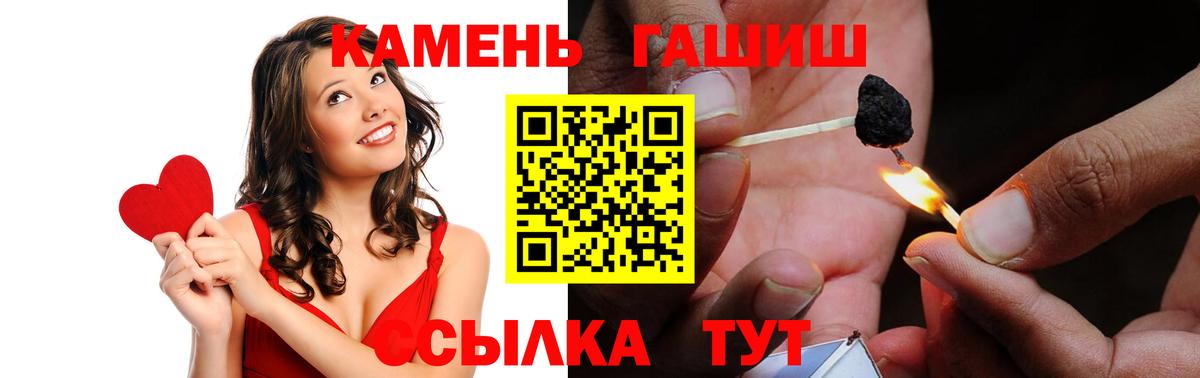ГАШИШ hashish Советская Гавань