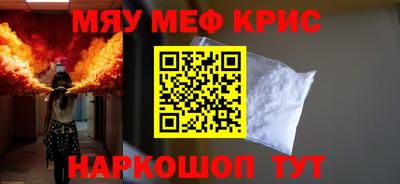 мдма Бузулук