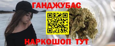 мдма Бузулук