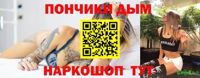 мдма Бузулук