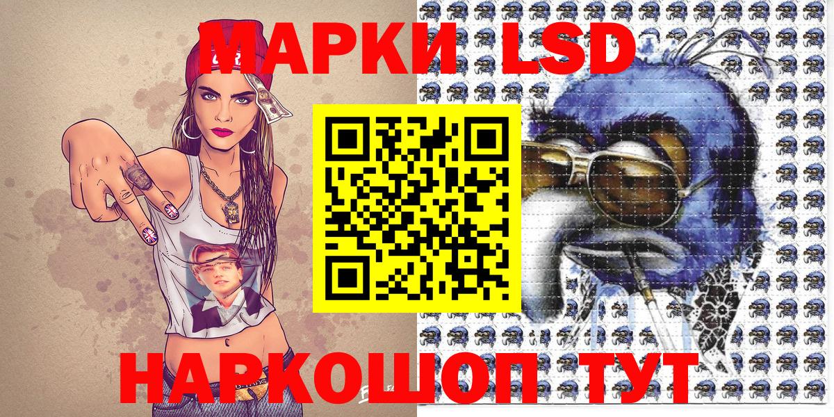 Советская Гавань  Марки 25I-NBOMe 1,8мг  Вход с VPN 