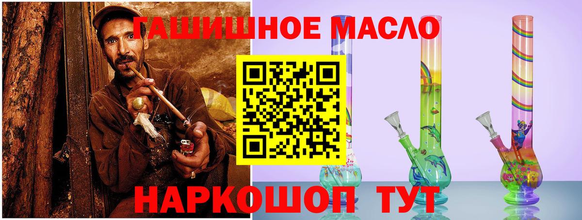 Дистиллят ТГК вейп с тгк Советская Гавань