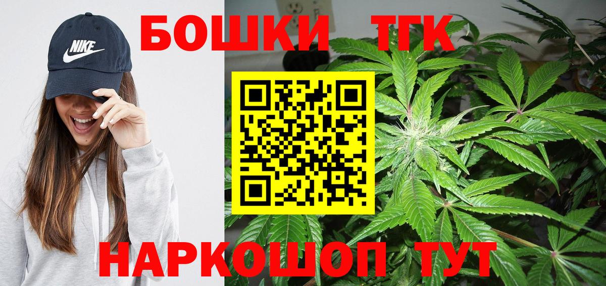 Шишки марихуана Amnesia Советская Гавань